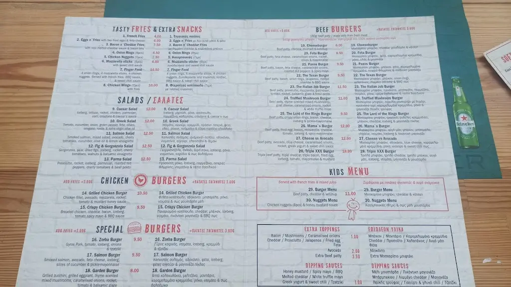 Menu_Paxos Burger House_Gáïos_imagen_4
