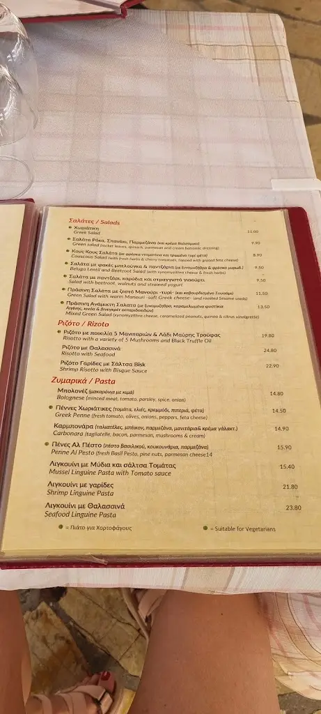 Menü_GENESIS Restaurant_Gáïos_Bild_1