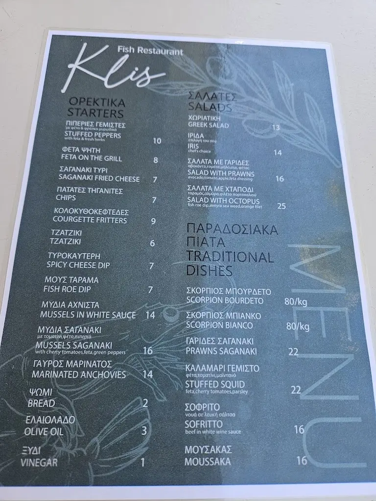 Menu_Fish Restaurant Klis_Gáïos_image_1