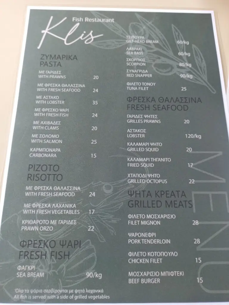 Menu_Fish Restaurant Klis_Gáïos_image_4