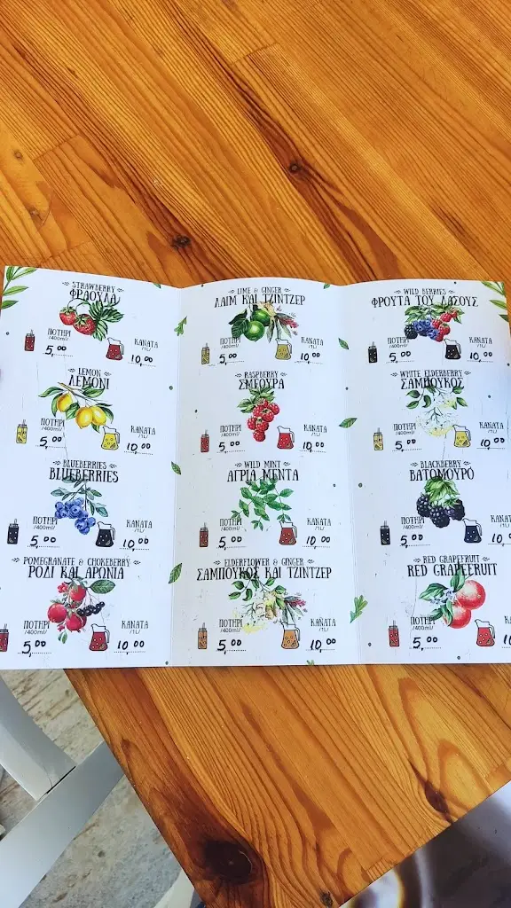 Menu_Korali Seafood Restaurant_Kallithéa_image_4