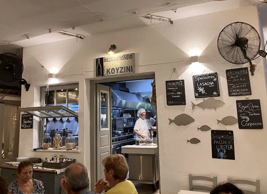 KOuzini_Gáïos_slider_image_3