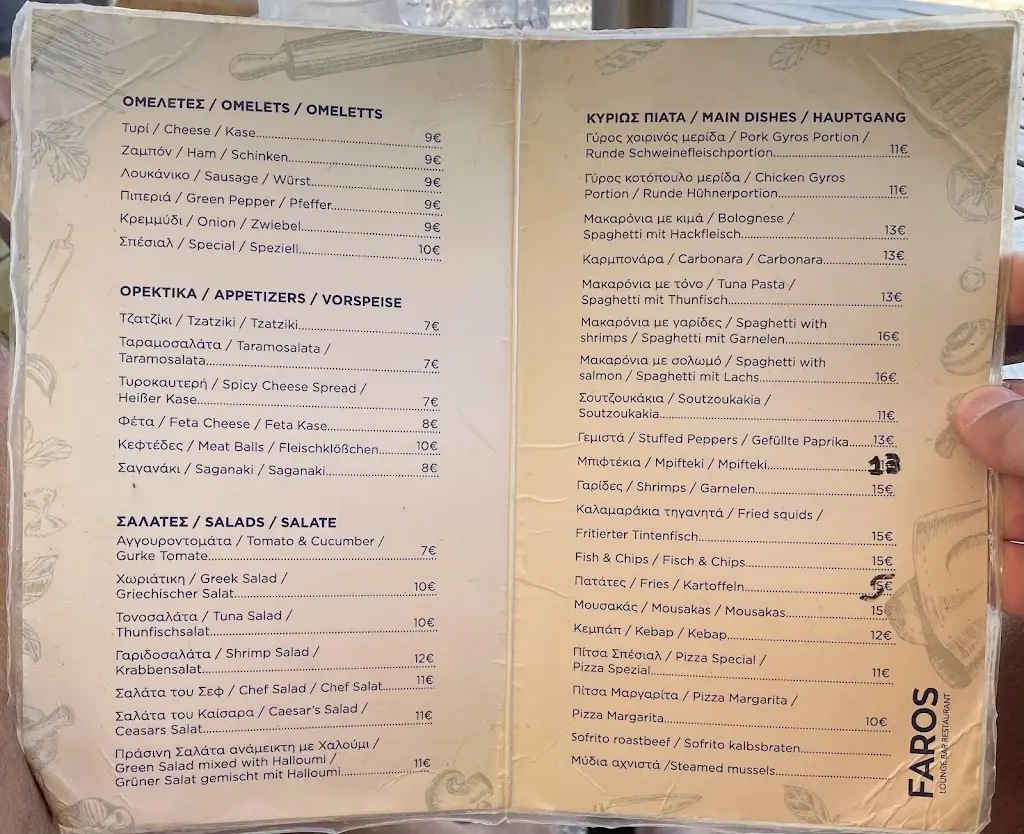 Menü_Faros_Gáïos_Bild_1