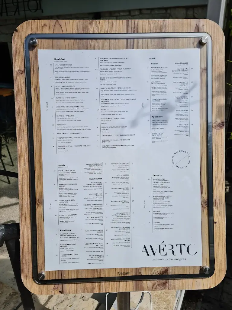 Menu_Averto_Gáïos_image_3