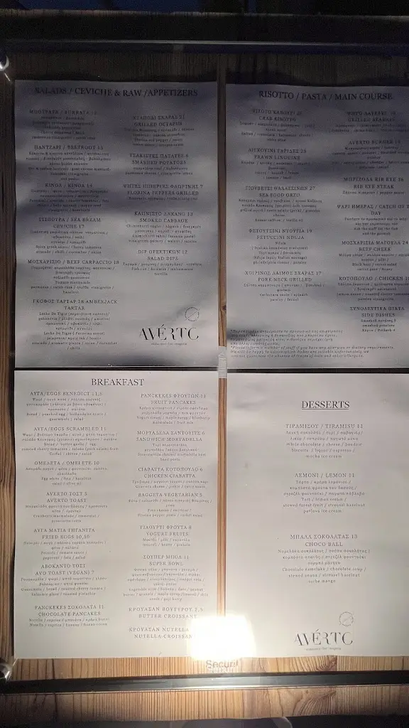 Menu_Averto_Gáïos_image_4