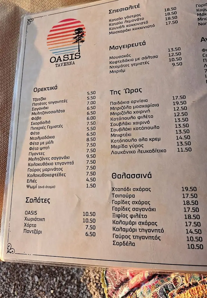 Menü_Taverna Oasis_Lefkada_Bild_1