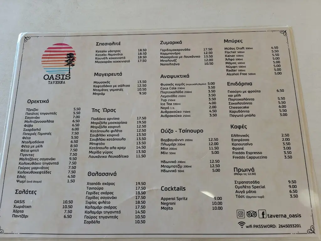 Menü_Taverna Oasis_Lefkada_Bild_2