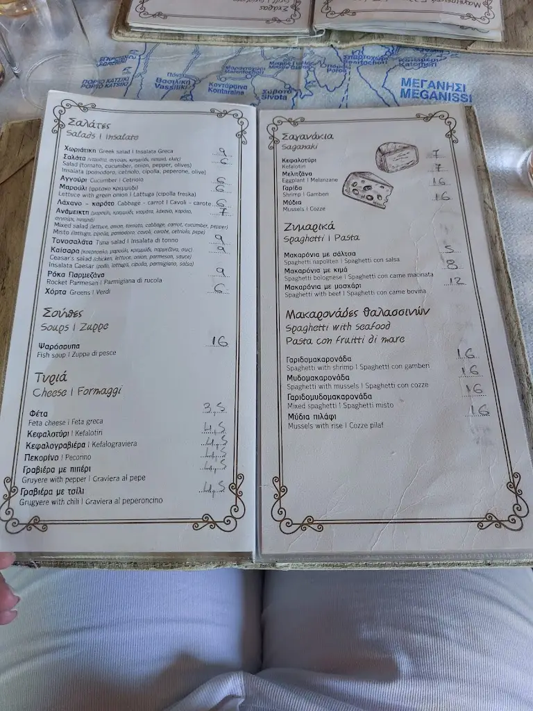 Menü_KOYTOYKI_Lefkada_Bild_3