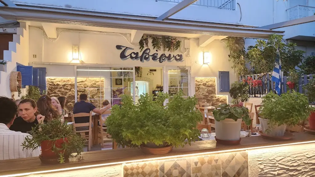 Pezoulas (est.1951)_Kallithéa_slider_image_1