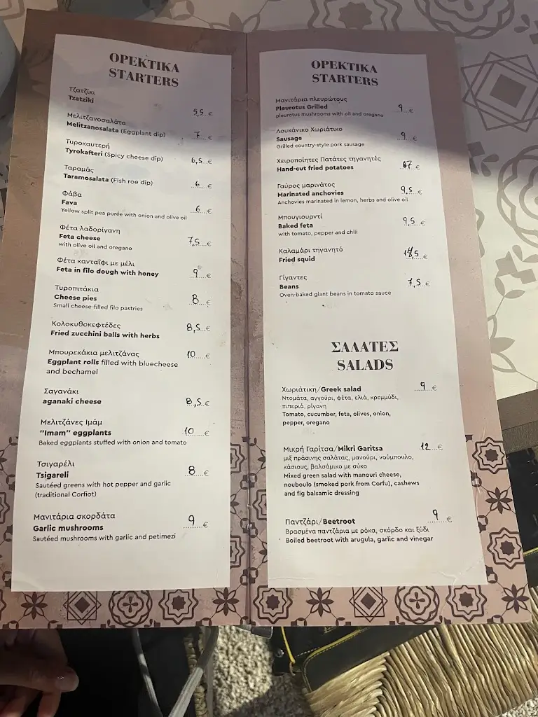 Menü_Mikri Garitsa_Kynopiástes_Bild_1