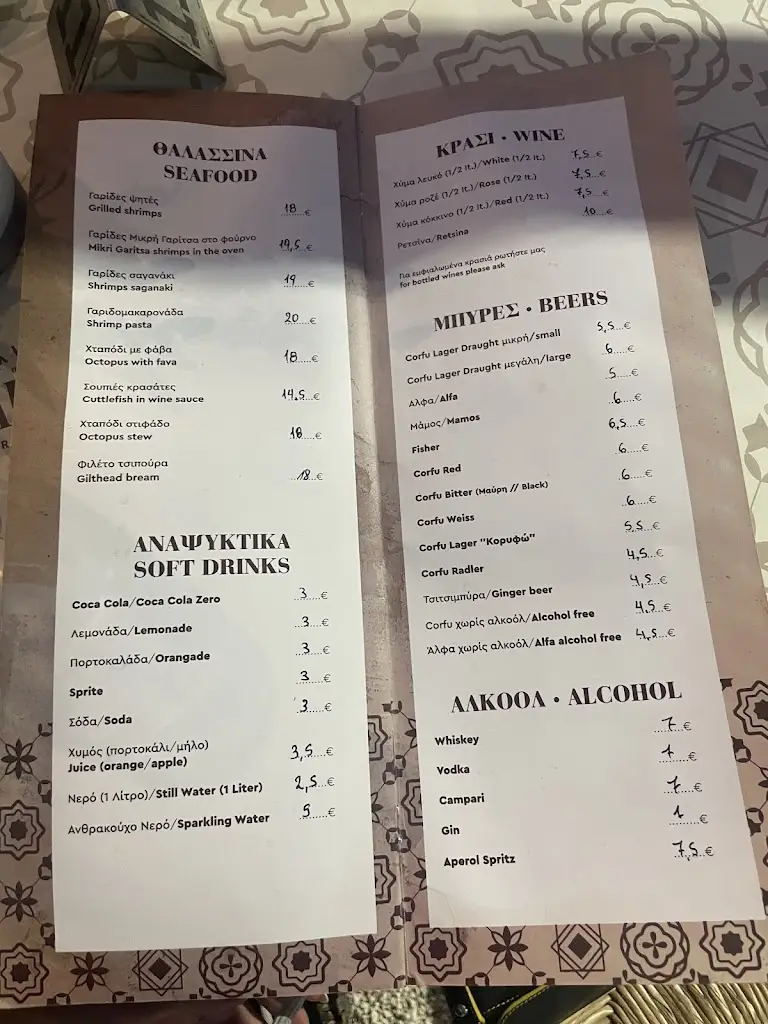 Menü_Mikri Garitsa_Kynopiástes_Bild_2