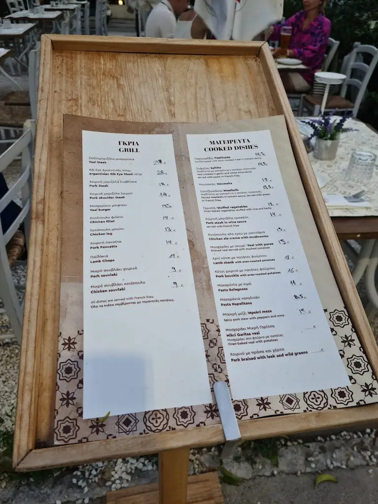 Menü_Mikri Garitsa_Kynopiástes_Bild_4