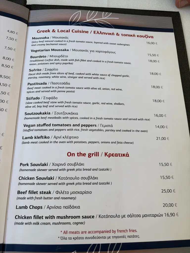 Menü_Flora's Restaurant_Kynopiástes_Bild_4