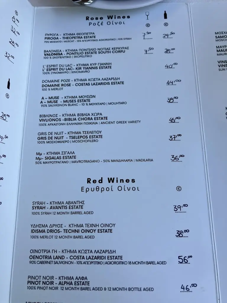 Menü_Oi Oraies Benitses_Kynopiástes_Bild_2