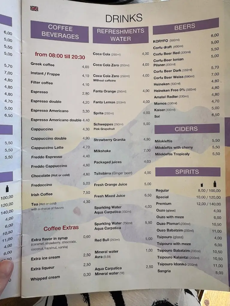 Menu_Skyview || All Day Place_Kynopiástes_image_2