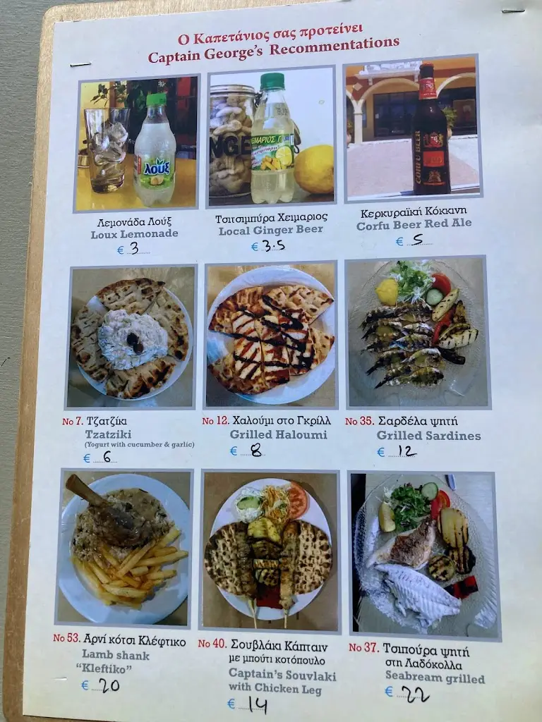 Menü_Captain George_Kynopiástes_Bild_4