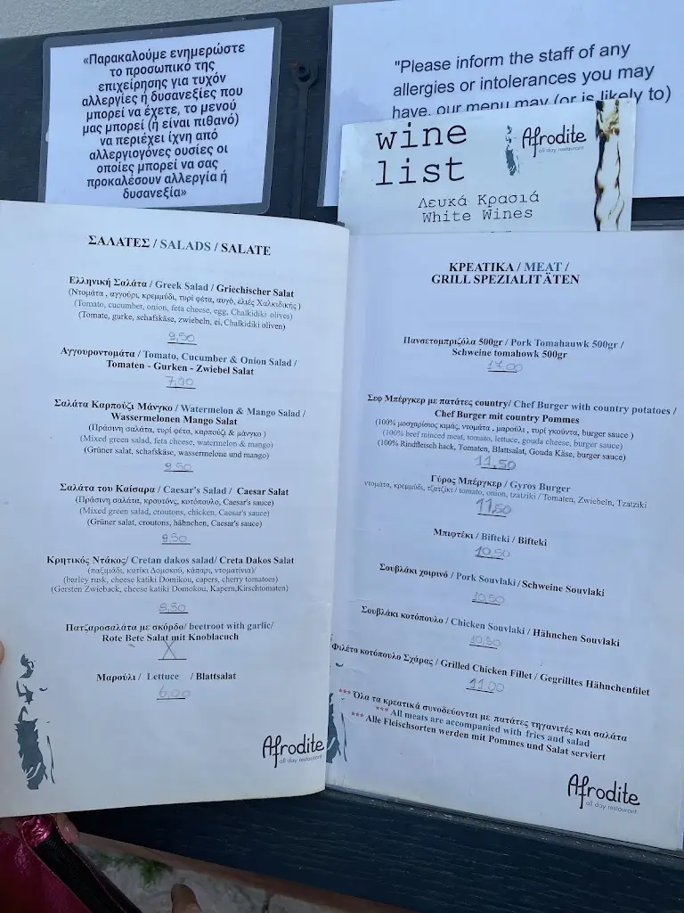 Menu_Afrodite Beach Bar Restaurant_Kallithéa_image_1