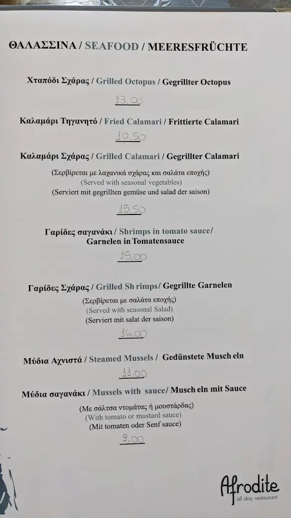 Menu_Afrodite Beach Bar Restaurant_Kallithéa_image_2