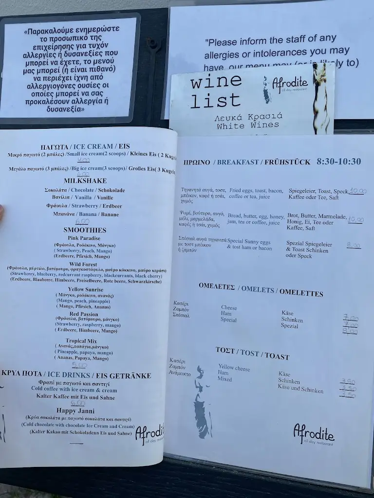 Menu_Afrodite Beach Bar Restaurant_Kallithéa_image_3