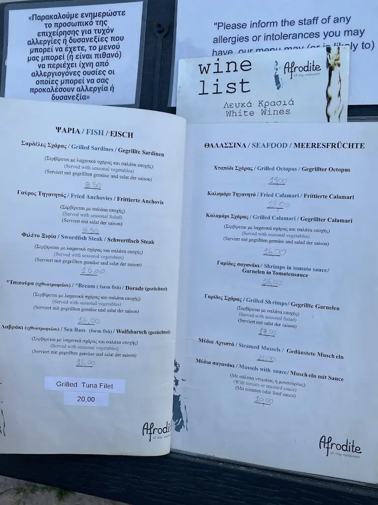 Menu_Afrodite Beach Bar Restaurant_Kallithéa_image_4