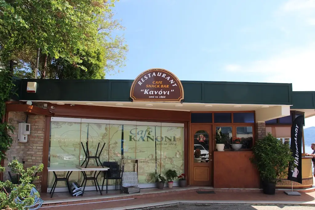 Cafe Kanoni Restaurant in Kynopiástes