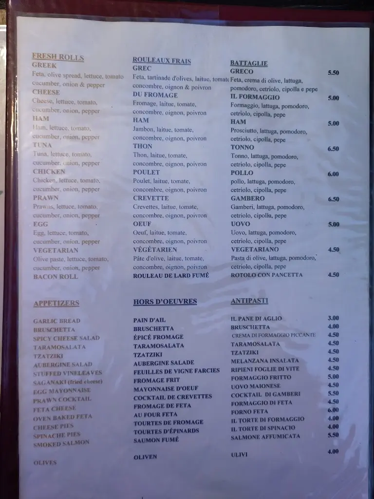 Menu_Argo Family Restaurant_Kynopiástes_image_3