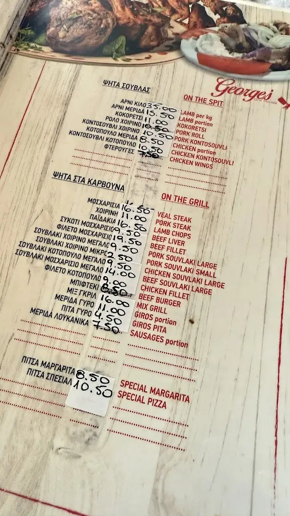 Menu_Georges Grill_Kontokáli_imagen_1