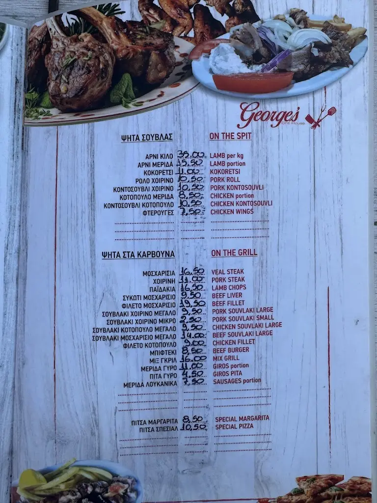 Menu_Georges Grill_Kontokáli_imagen_2