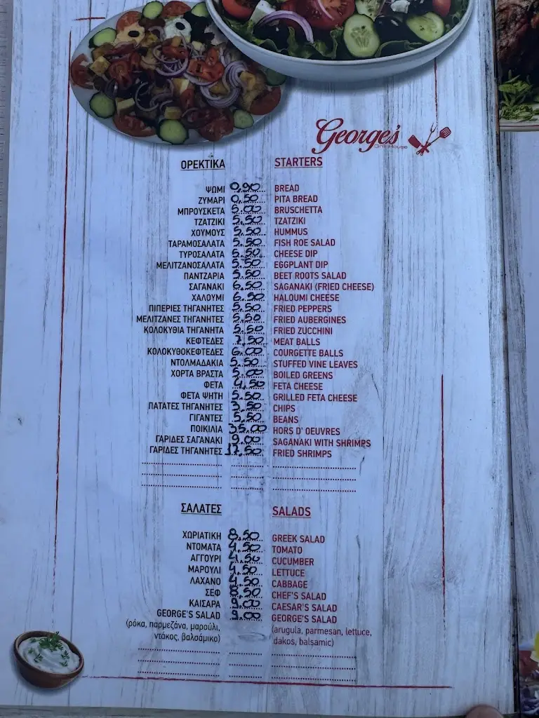 Menu_Georges Grill_Kontokáli_imagen_3