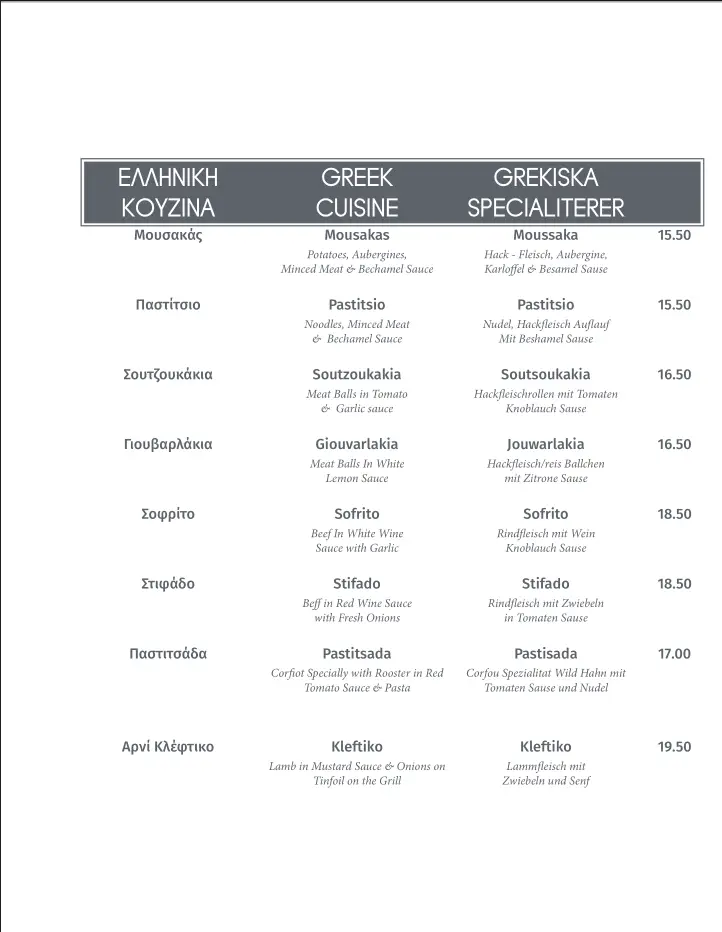 Menü_Harry's Taverna Kontokali | Corfu Restaurant_Kontokáli_Bild_3