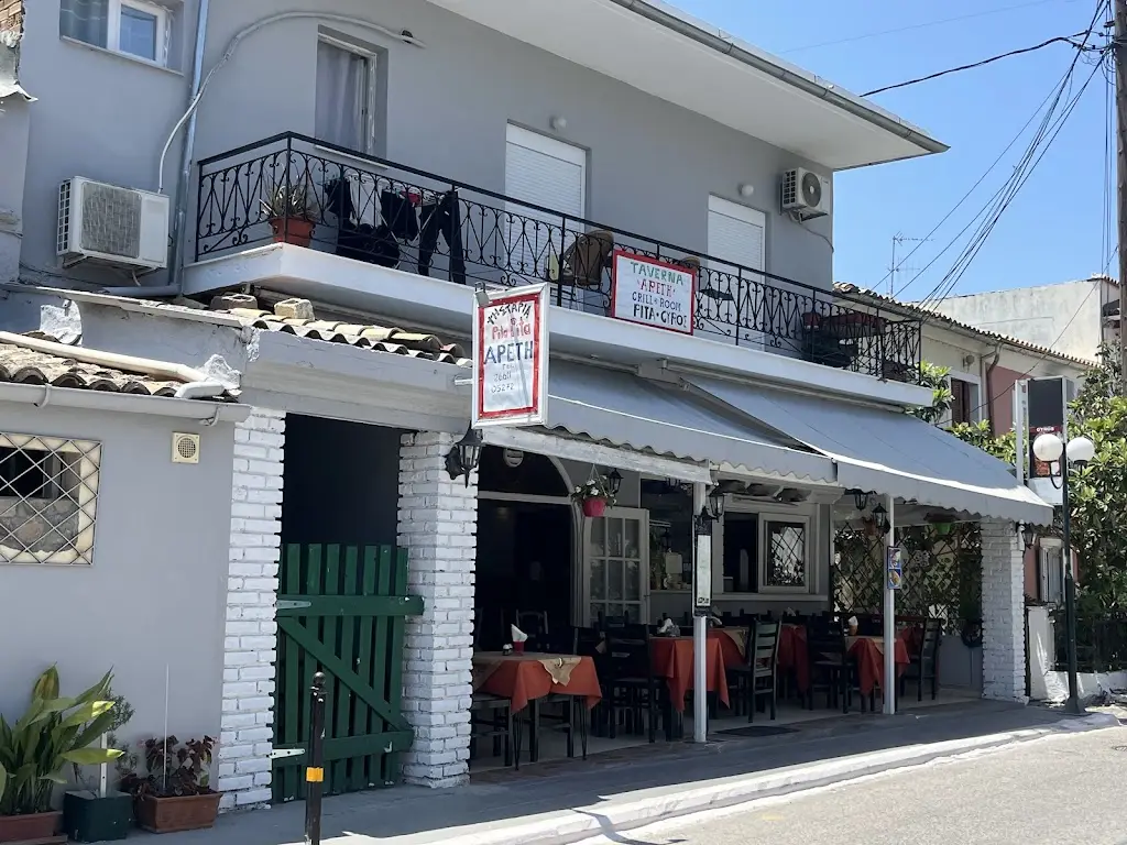 Ebun Oluwole_PitaPita (ΠΕΙΡΑΤΕΣ)_Kontokáli_Bewertung