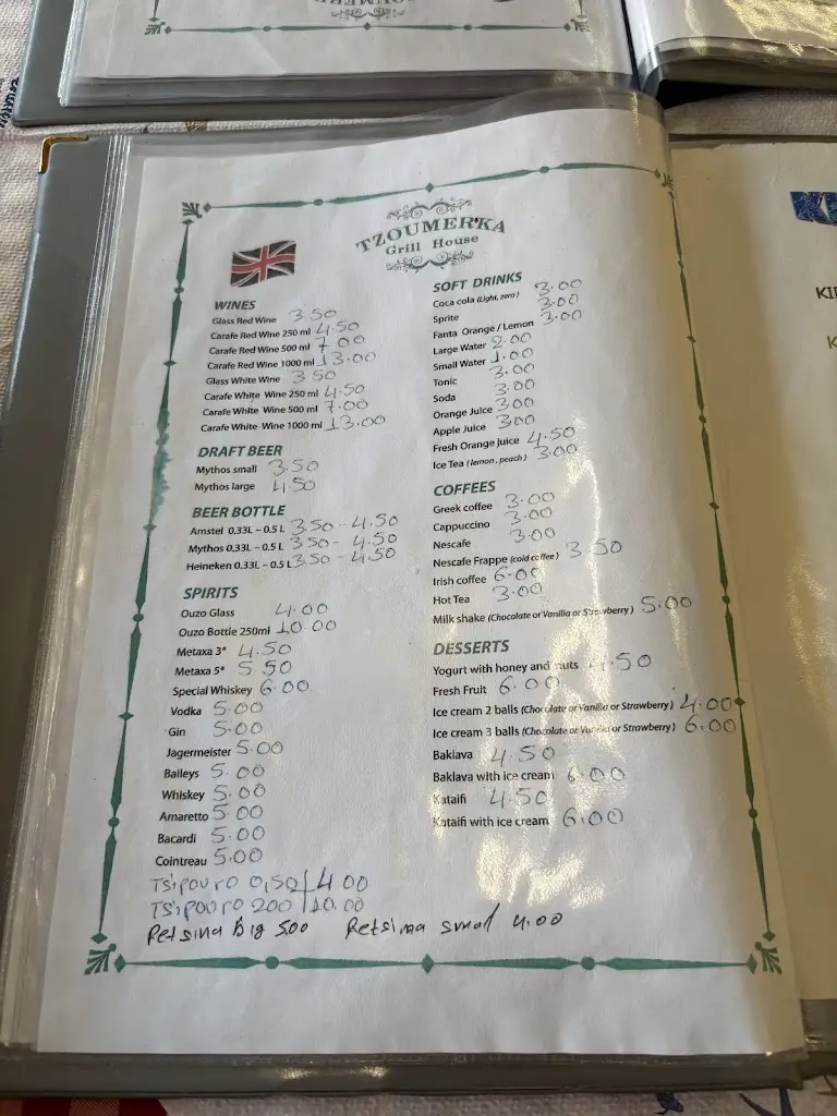Menü_TZOYMERKA Grill House_Kontokáli_Bild_1
