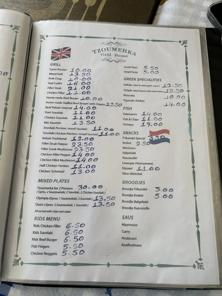 Menü_TZOYMERKA Grill House_Kontokáli_Bild_3