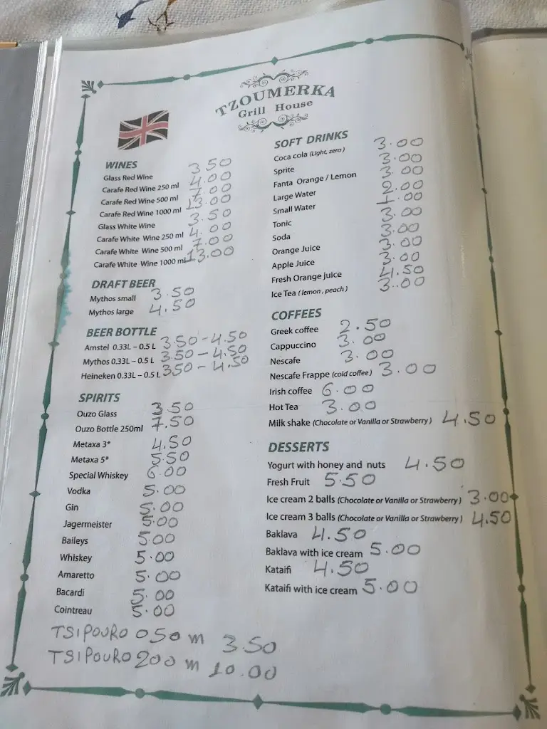 Menü_TZOYMERKA Grill House_Kontokáli_Bild_4