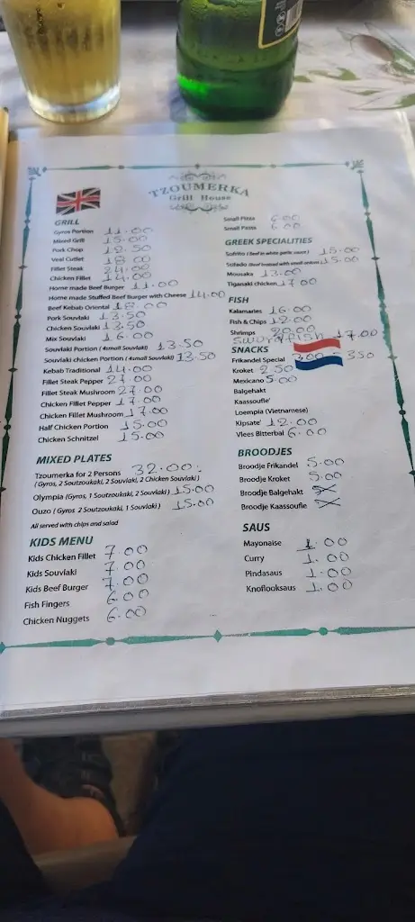 Jayne Bennett_TZOYMERKA Grill House_Kontokáli_Bewertung