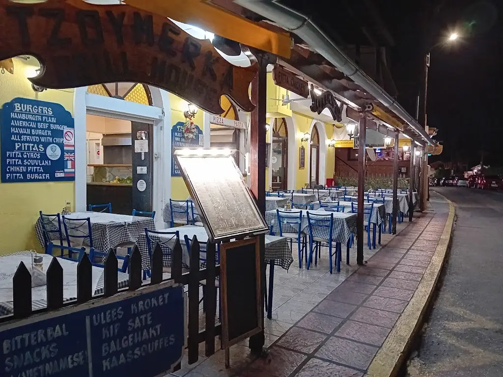 TZOYMERKA Grill House Restaurant in Kontokáli