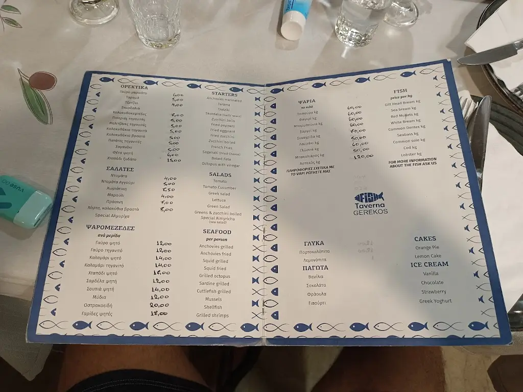 Menü_Fish Taverna Gerekos_Kontokáli_Bild_3