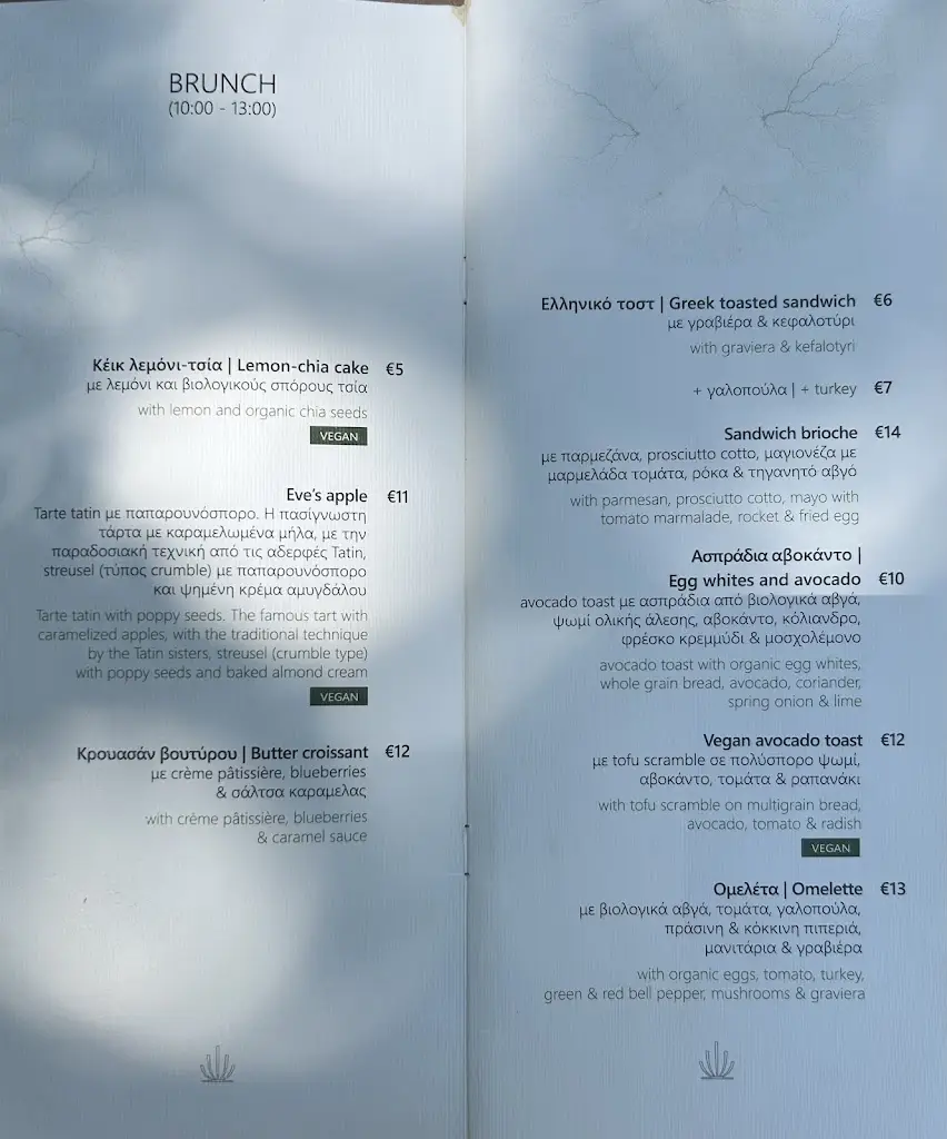 Menü_NATU Restaurant_Kifisiá_Bild_1