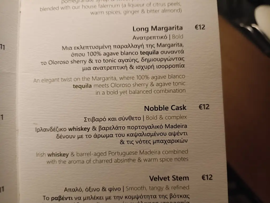 Menü_NATU Restaurant_Kifisiá_Bild_2