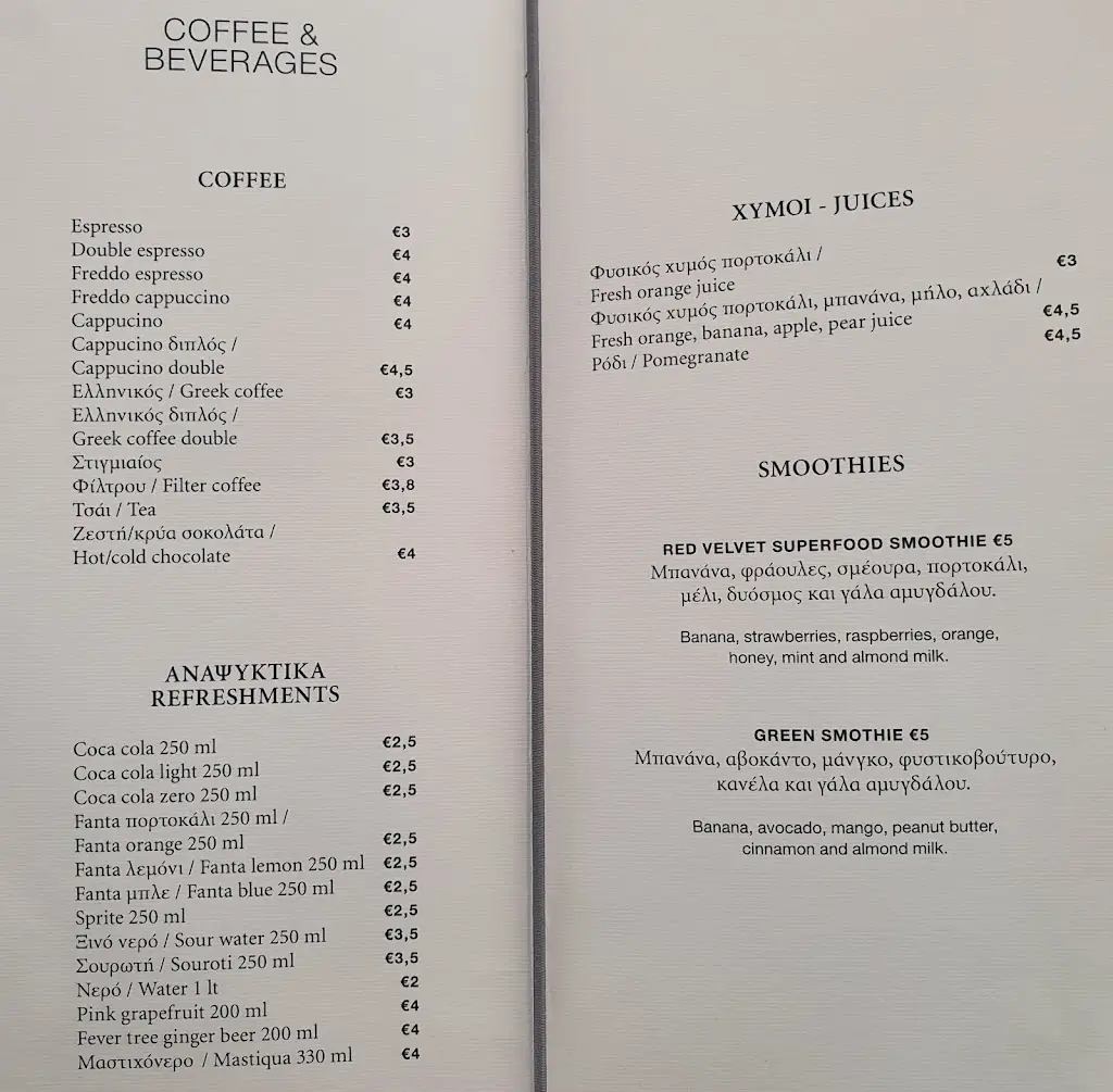 Menü_NATU Restaurant_Kifisiá_Bild_4