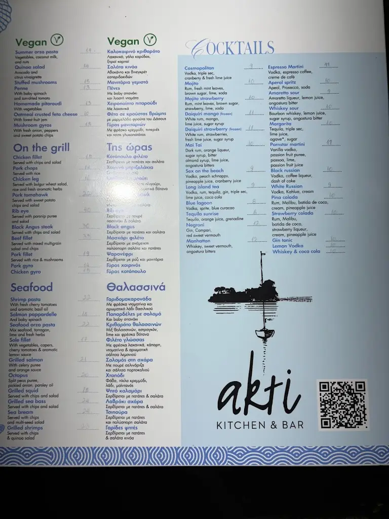 Menu_Akti Kitchen & Bar_Lithakiá_image_3