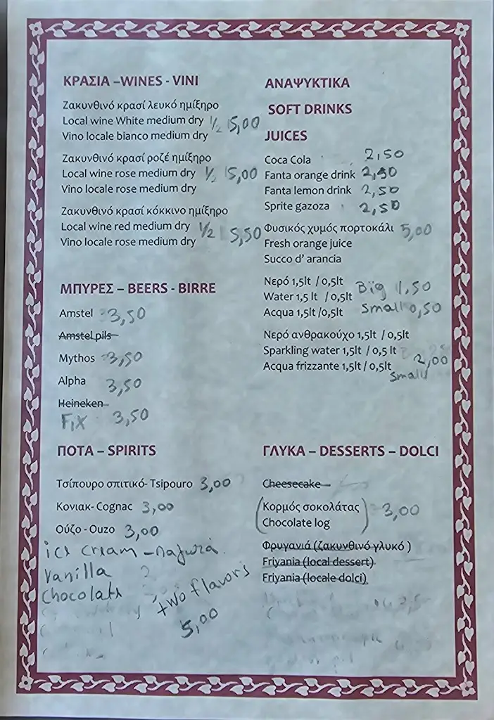 Menü_Skaltsas Grill Taverna_Lithakiá_Bild_2