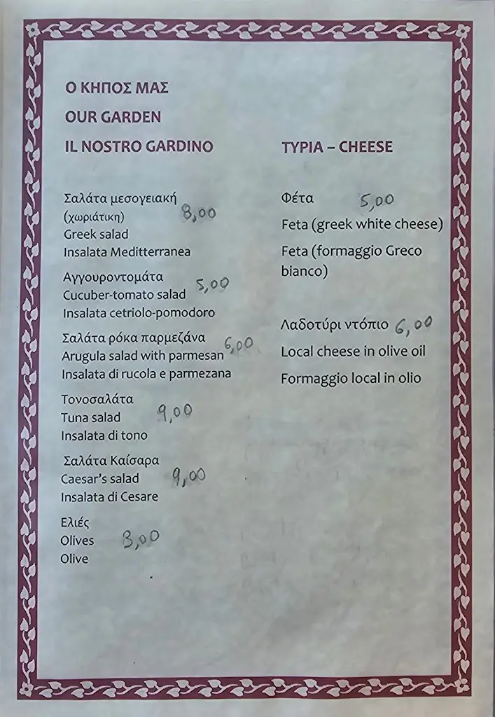 Menü_Skaltsas Grill Taverna_Lithakiá_Bild_4