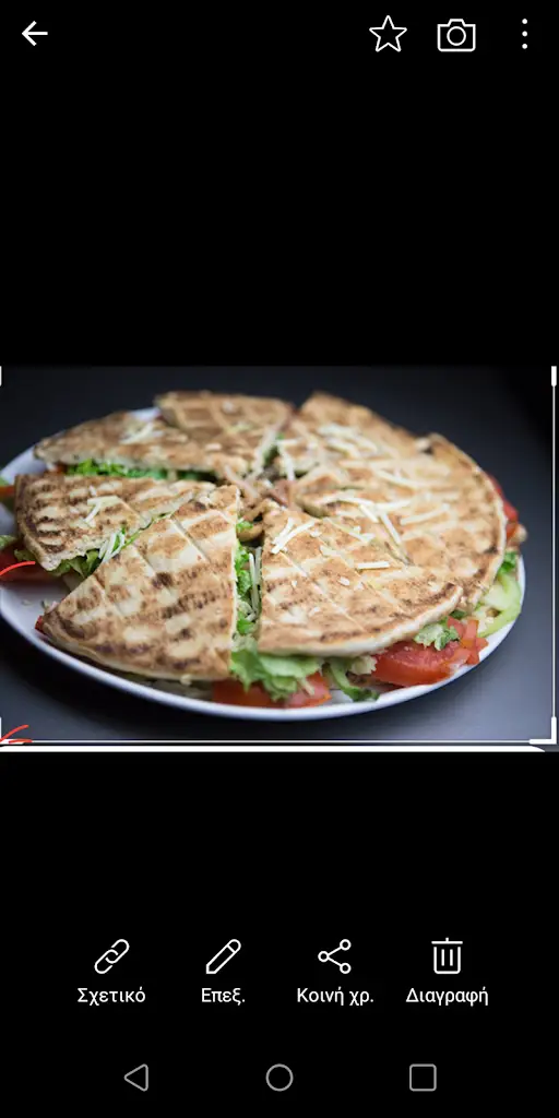 Menü_Geustiko_Lefkímmi_Bild_3