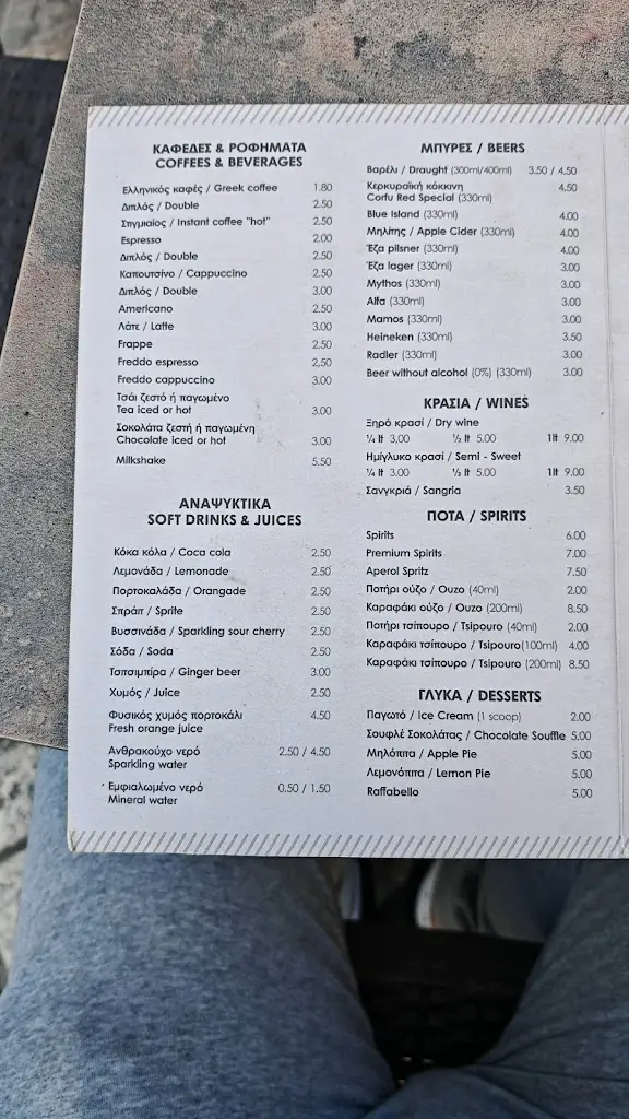 Menu_Altro cafe_Lefkímmi_imagen_2