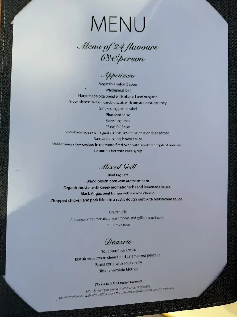 Menü_Eleas Gi_Kifisiá_Bild_1