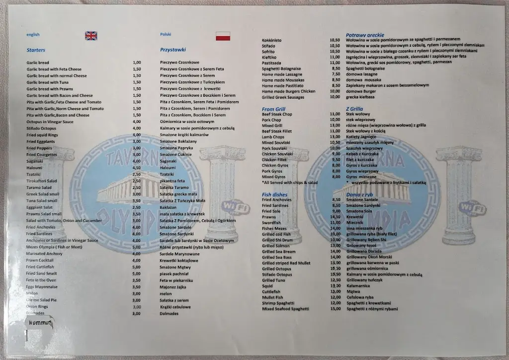 Menü_Olympia Restaurant_Lefkímmi_Bild_3