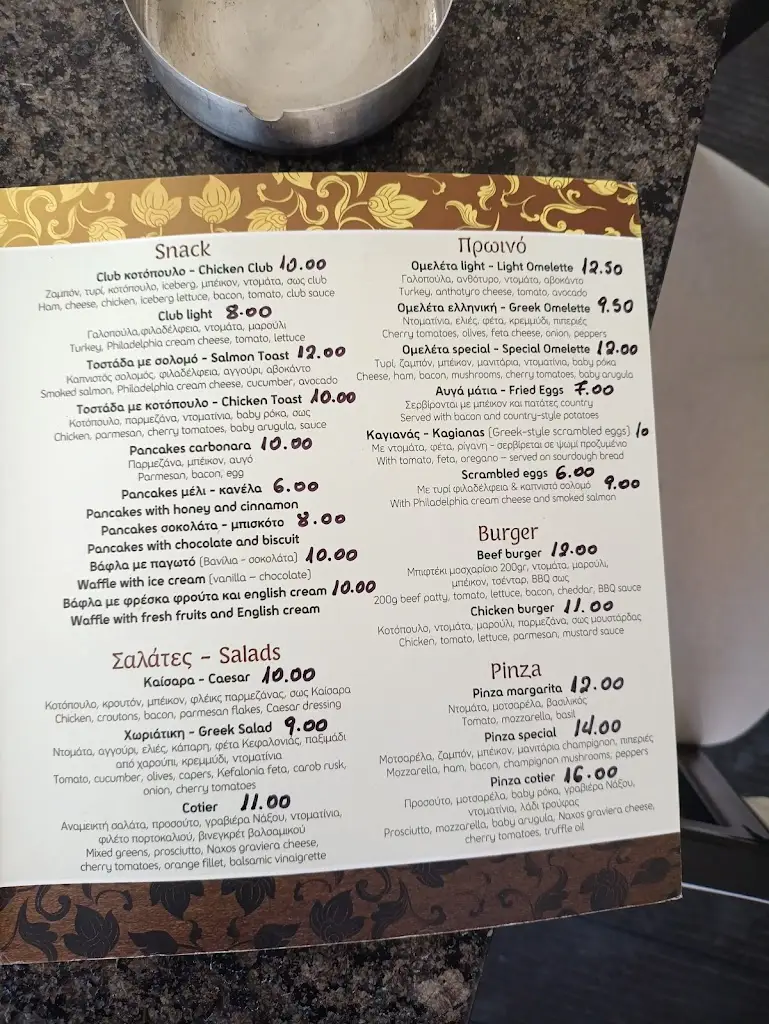 Menü_Cotier Bistrot_Lixoúri_Bild_1