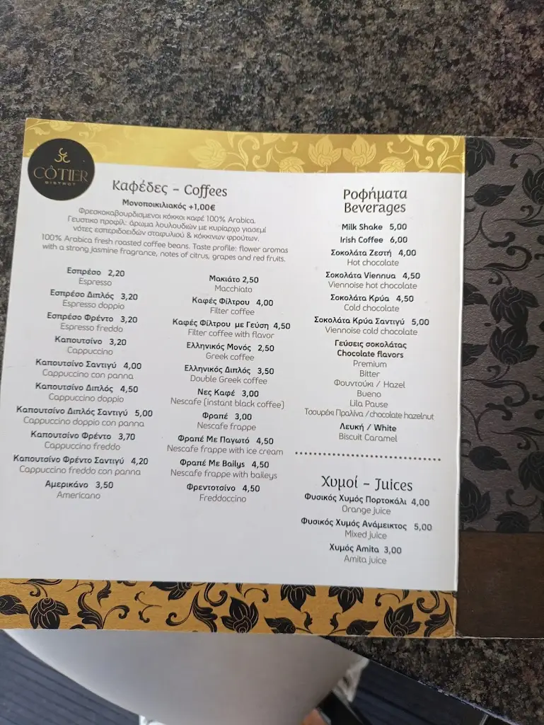 Menü_Cotier Bistrot_Lixoúri_Bild_3