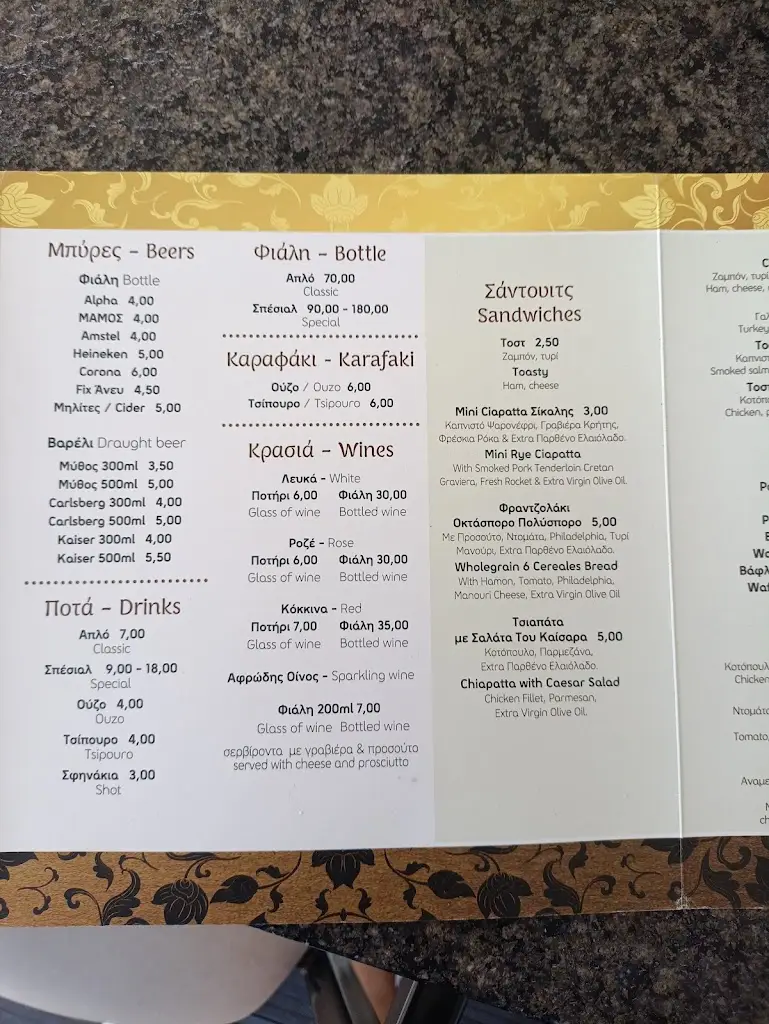 Menü_Cotier Bistrot_Lixoúri_Bild_4